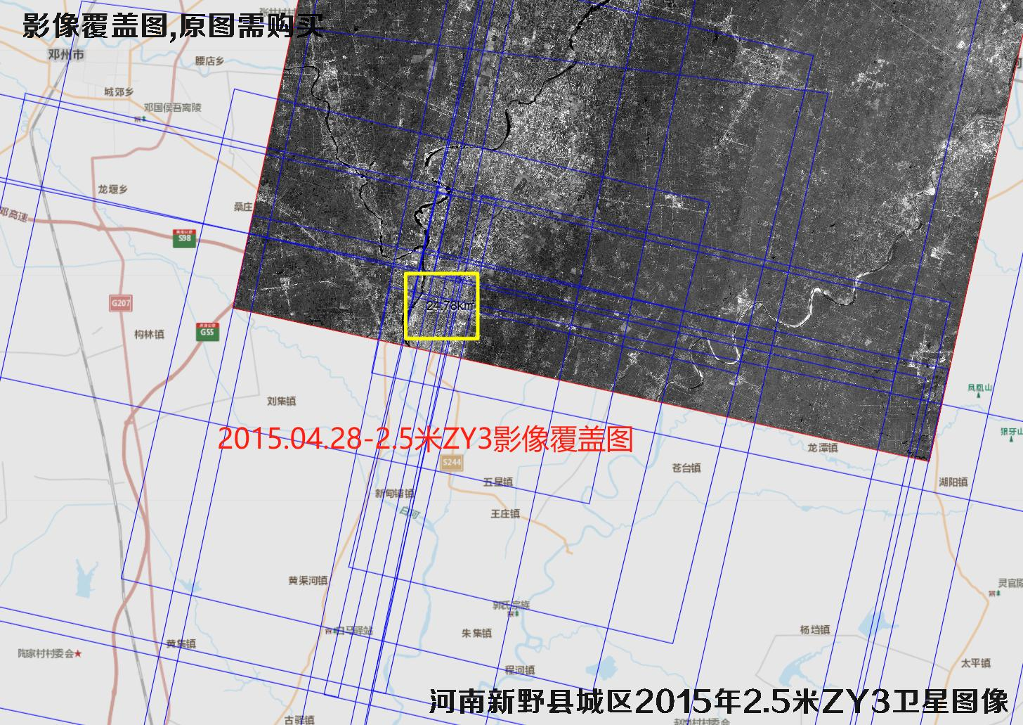 河南新野县2015年高清历史卫星图像资料