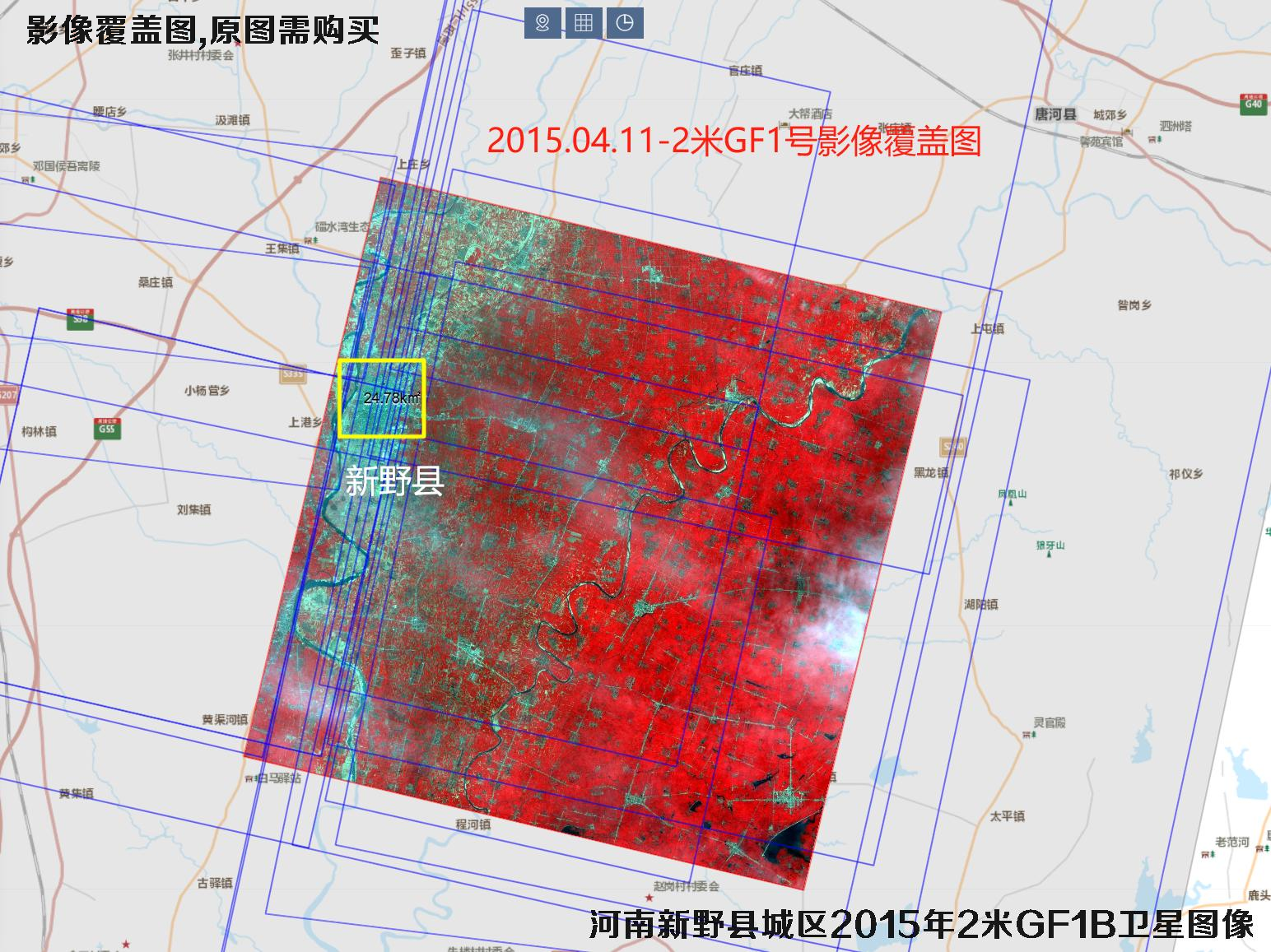 河南新野县2015年高清历史卫星图像资料