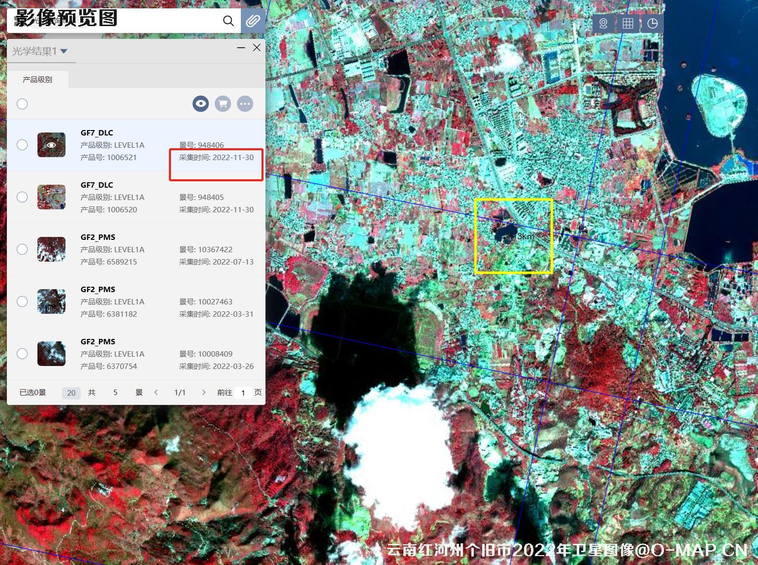 云南省红河州个旧市2022年高分辨率卫星图像