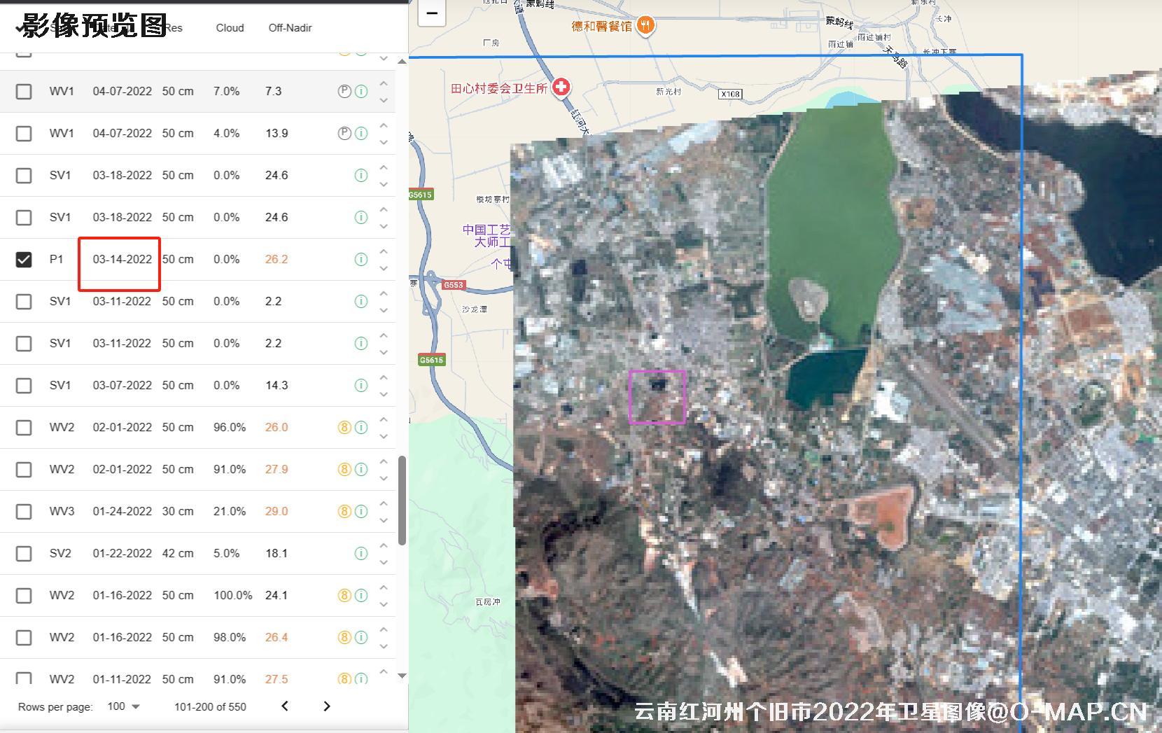 云南省红河州个旧市2022年高分辨率卫星图像