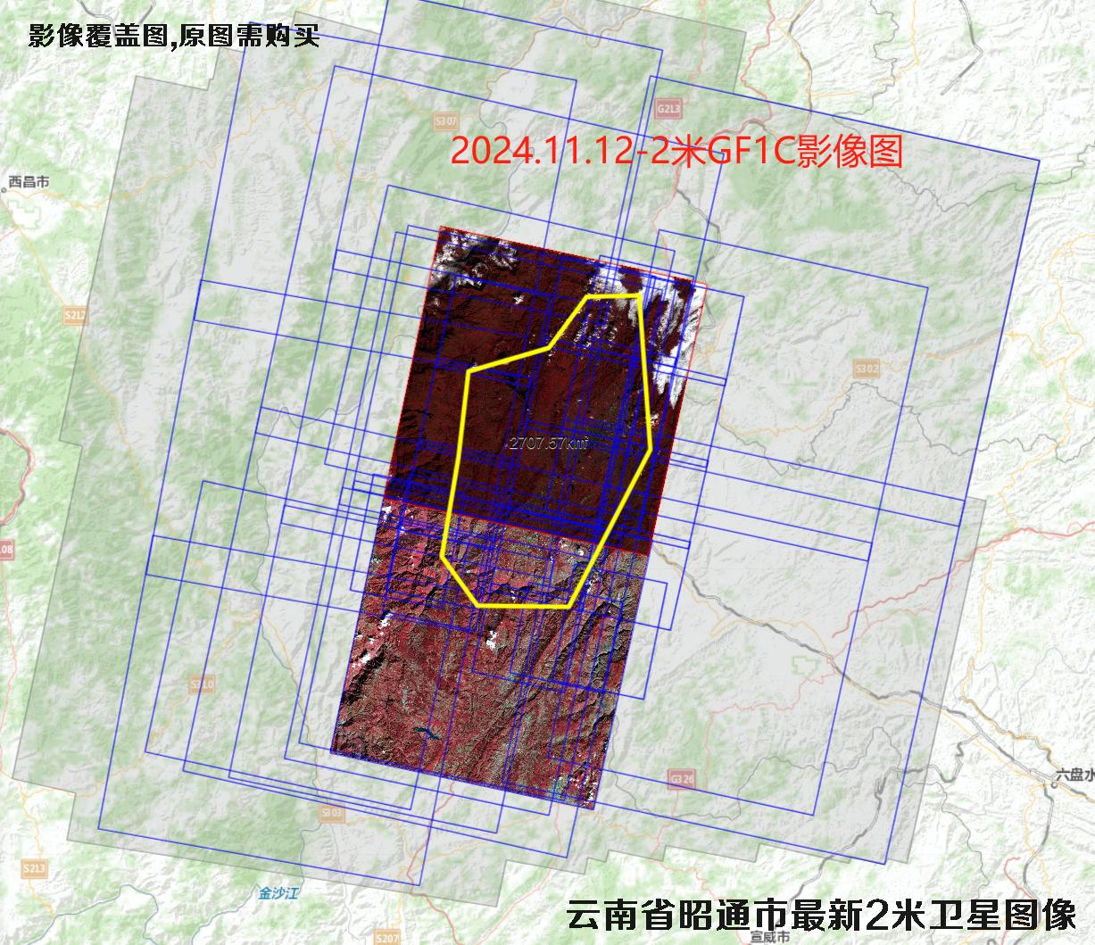 云南省昭通市最新【0.8-2-2-2-2-2】米分辨率卫星影像图