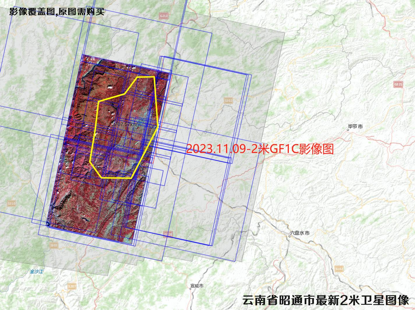 云南省昭通市最新【0.8-2-2-2-2-2】米分辨率卫星影像图