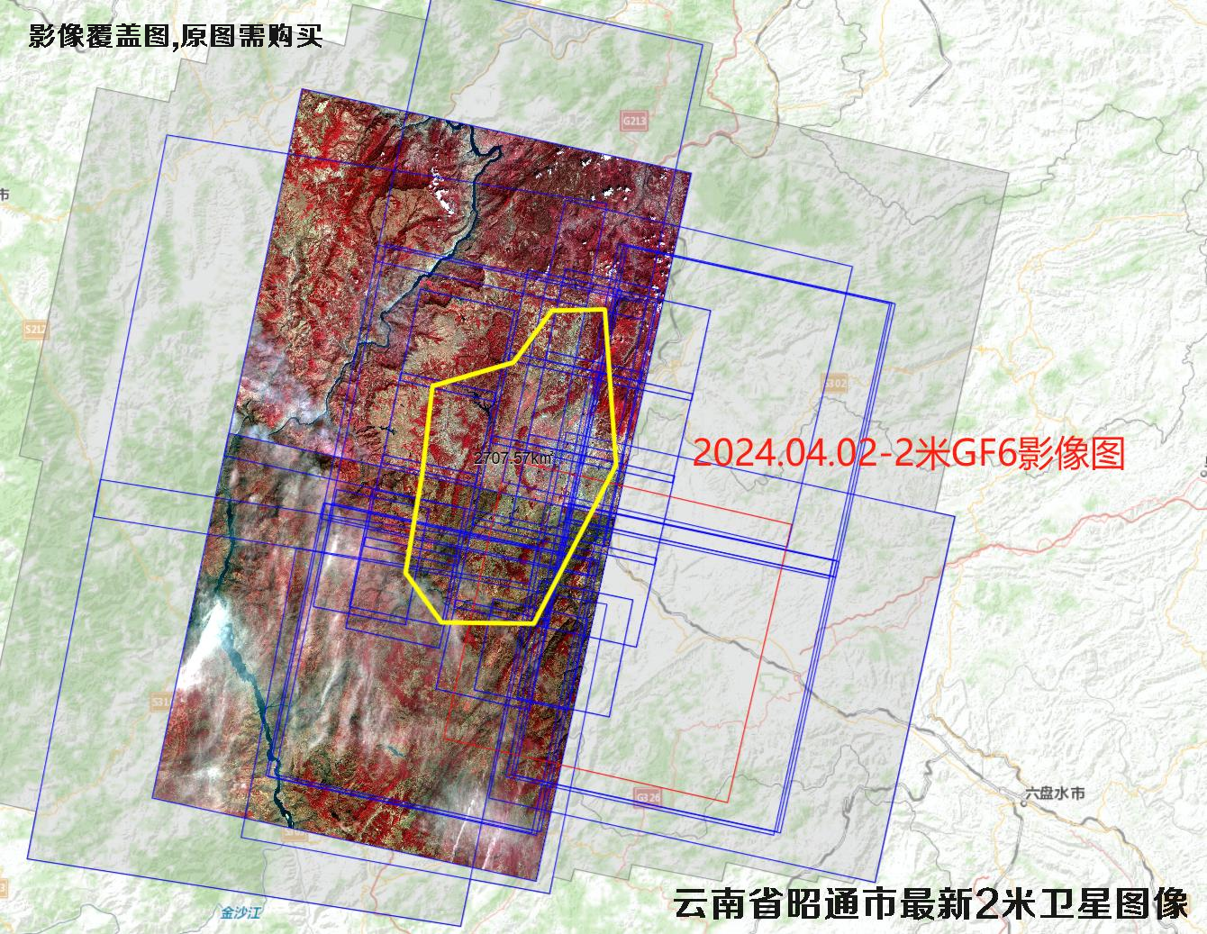 云南省昭通市最新【0.8-2-2-2-2-2】米分辨率卫星影像图