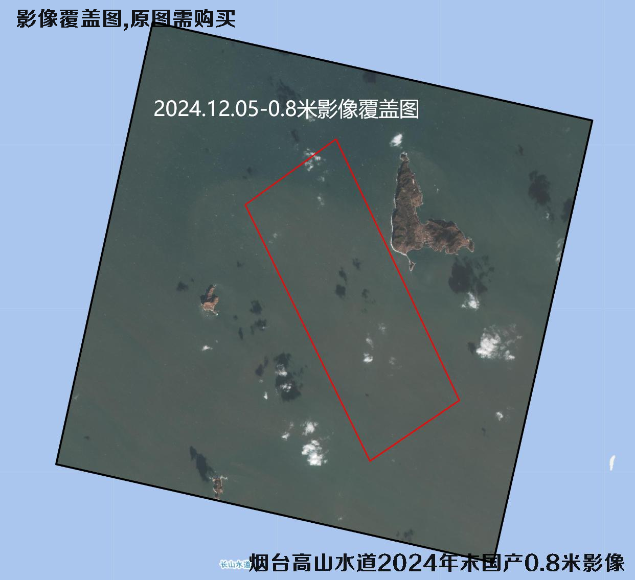 山东烟台渤海高山水道2024年【11月0.5米-12月0.8米-12月0.8米-12月0.8米-6月美国0.5米】影像图