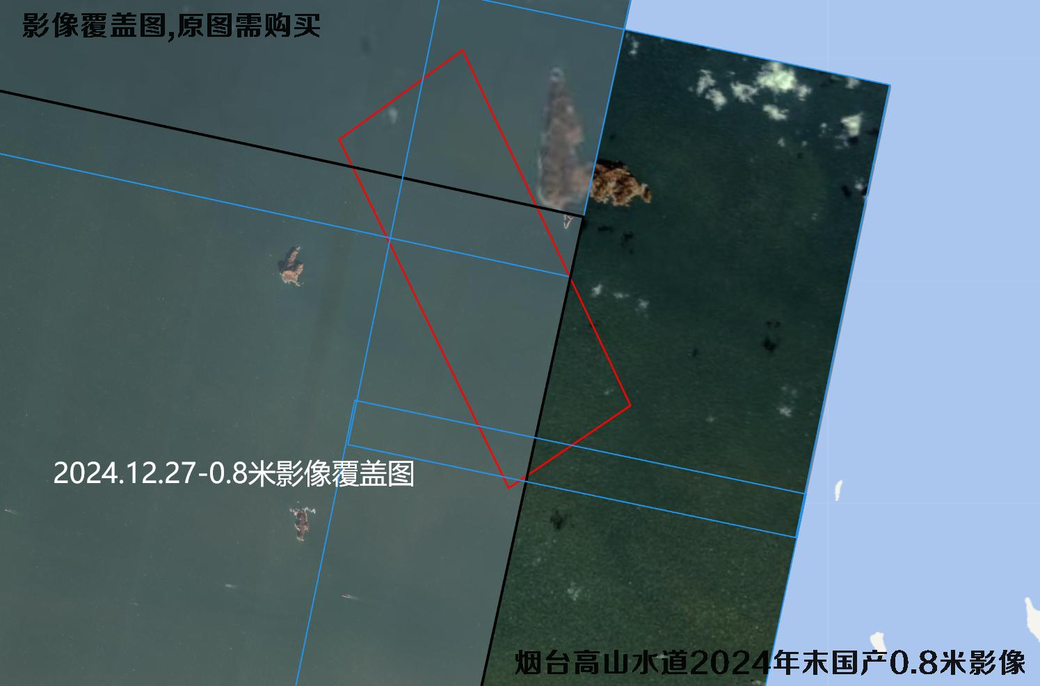 山东烟台渤海高山水道2024年【11月0.5米-12月0.8米-12月0.8米-12月0.8米-6月美国0.5米】影像图