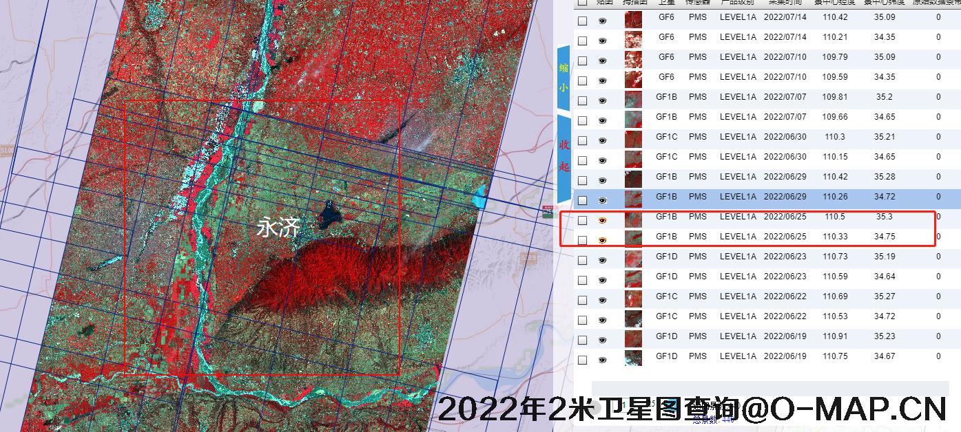 2022年最新2米分辨率卫星图查询结果