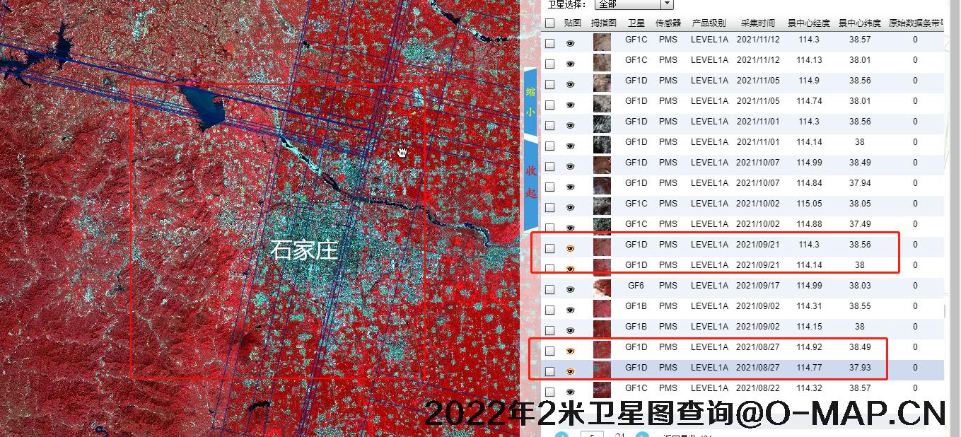2022年最新2米分辨率卫星图查询结果