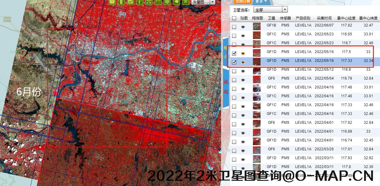 2022年最新2米分辨率卫星图查询结果