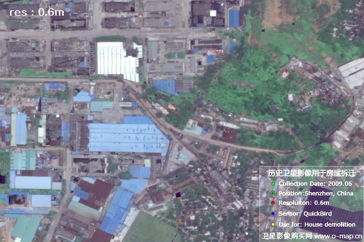 广东省深圳市2009年QuickBird历史卫星影像图用于房屋拆迁纠纷