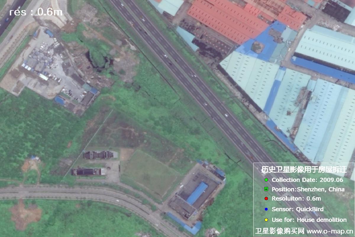 广东省深圳市2009年QuickBird历史卫星影像图用于房屋拆迁纠纷
