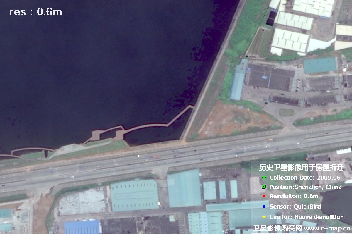 广东省深圳市2009年QuickBird历史卫星影像图用于房屋拆迁纠纷
