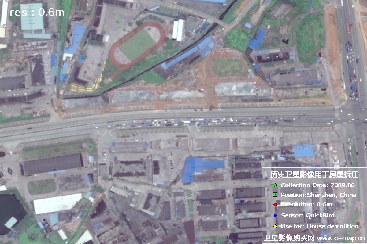 广东省深圳市2009年QuickBird历史卫星影像图用于房屋拆迁纠纷