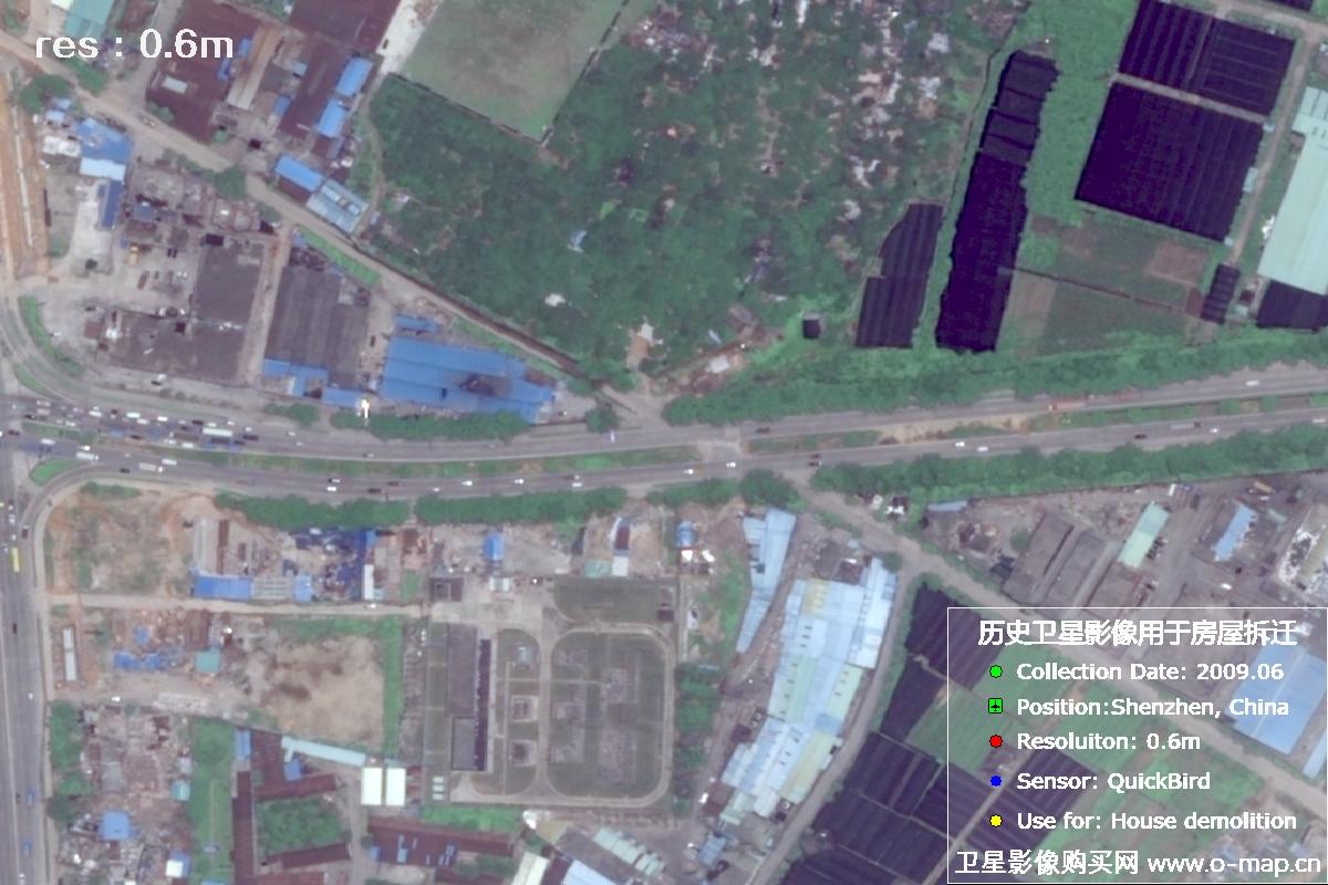 广东省深圳市2009年QuickBird历史卫星影像图用于房屋拆迁纠纷