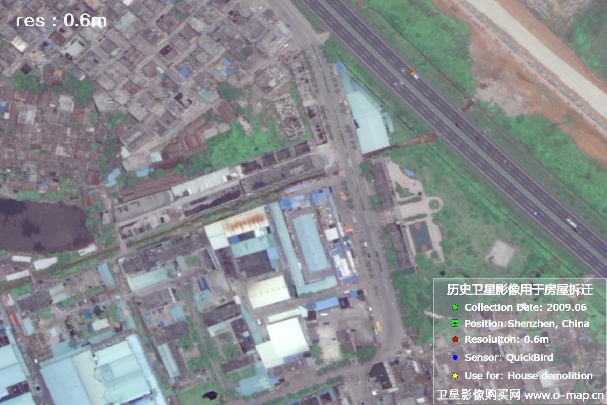 广东省深圳市2009年QuickBird历史卫星影像图用于房屋拆迁纠纷