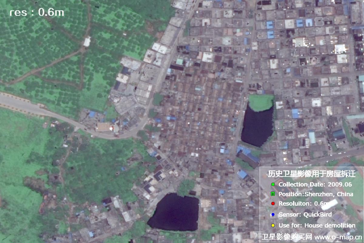 广东省深圳市2009年QuickBird历史卫星影像图用于房屋拆迁纠纷
