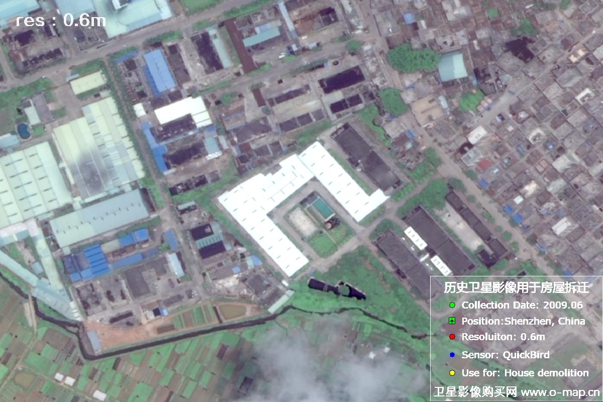 广东省深圳市2009年QuickBird历史卫星影像图用于房屋拆迁纠纷