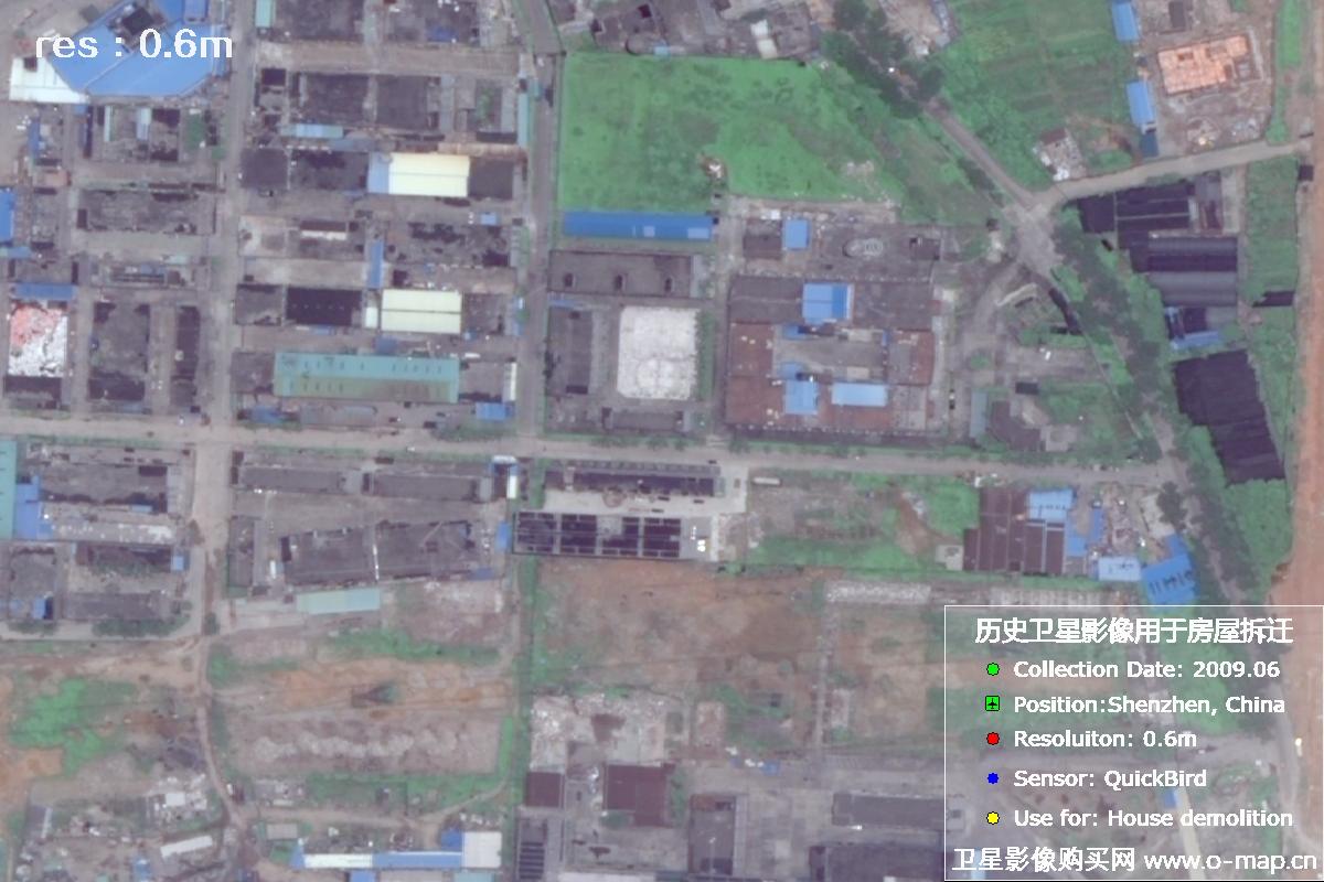 广东省深圳市2009年QuickBird历史卫星影像图用于房屋拆迁纠纷
