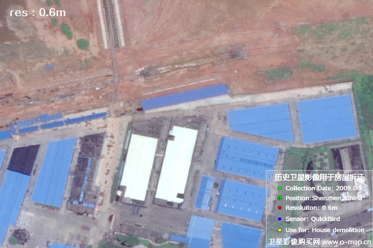 广东省深圳市2009年QuickBird历史卫星影像图用于房屋拆迁纠纷