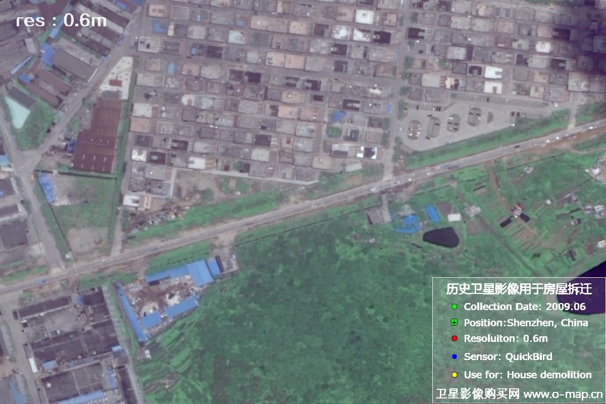 广东省深圳市2009年QuickBird历史卫星影像图用于房屋拆迁纠纷