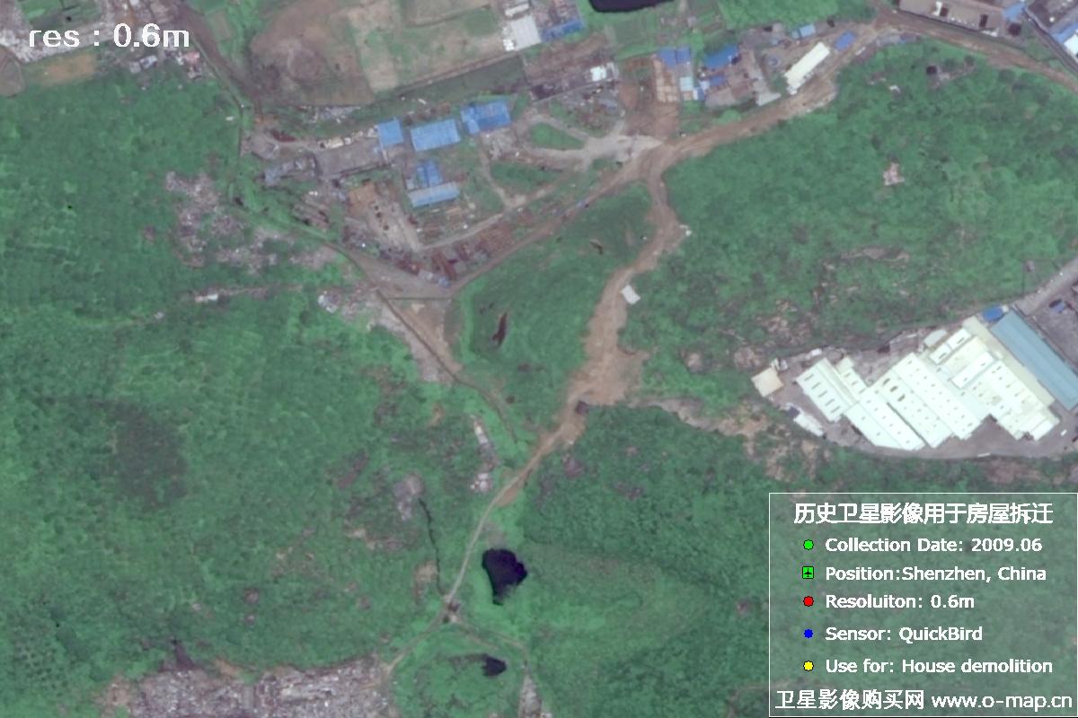 广东省深圳市2009年QuickBird历史卫星影像图用于房屋拆迁纠纷