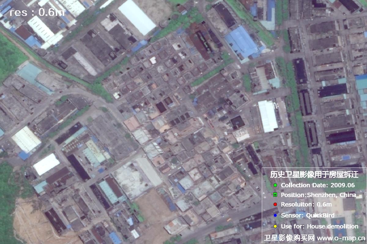 广东省深圳市2009年QuickBird历史卫星影像图用于房屋拆迁纠纷