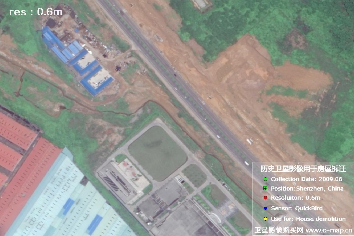 广东省深圳市2009年QuickBird历史卫星影像图用于房屋拆迁纠纷
