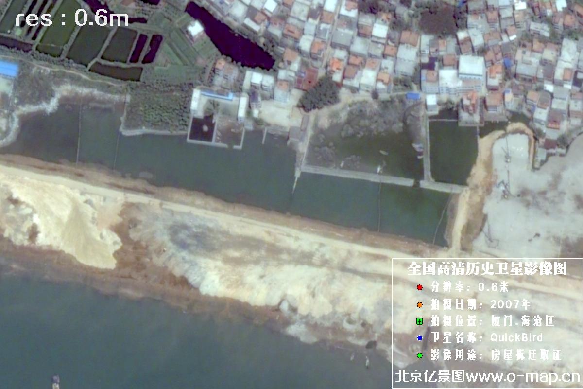 福建省海沧区2007年QuickBird卫星影像图