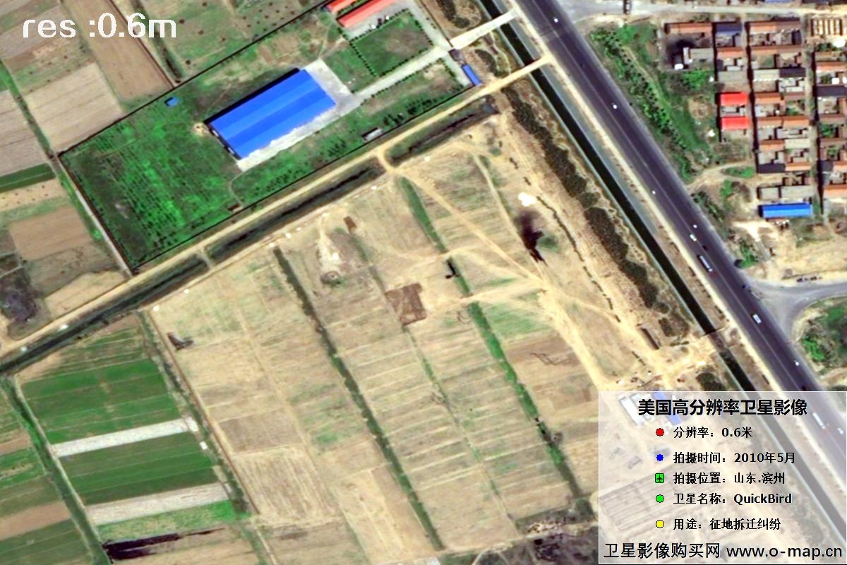 快鸟卫星于2010年5月份拍摄的山东省滨州市历史影像图