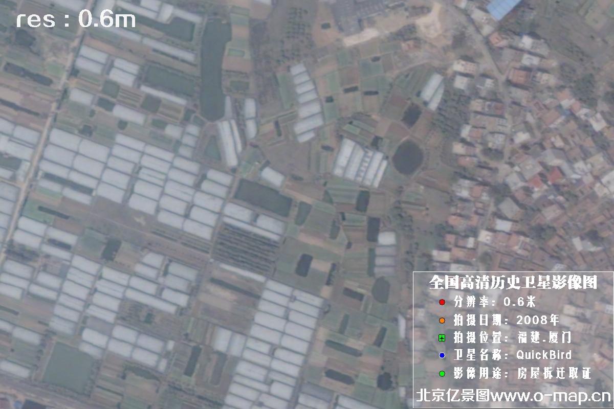 QuickBird卫星2008年拍摄的福建省厦门市历史卫星影像