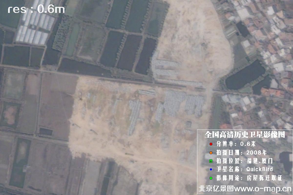 QuickBird卫星2008年拍摄的福建省厦门市历史卫星影像
