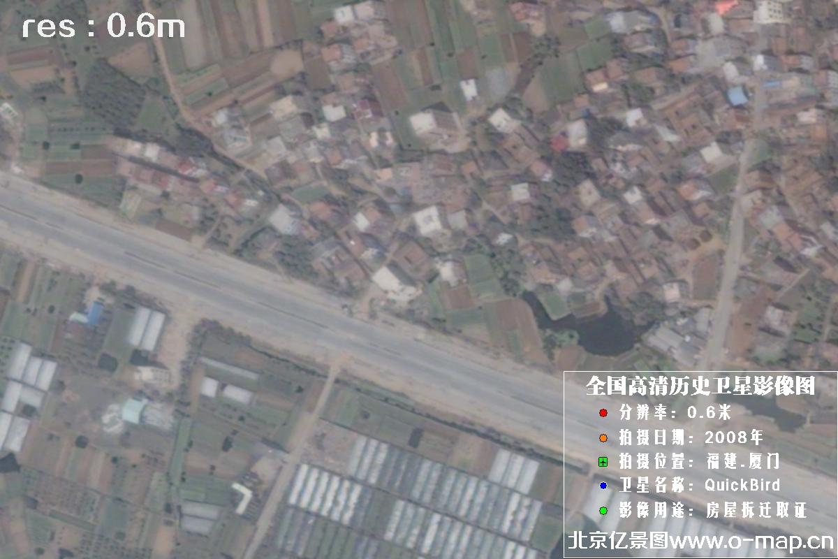 QuickBird卫星2008年拍摄的福建省厦门市历史卫星影像