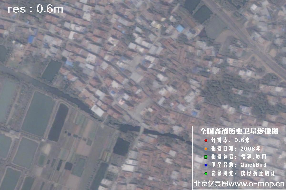 QuickBird卫星2008年拍摄的福建省厦门市历史卫星影像