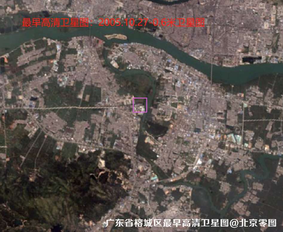 广东省揭阳市榕城区最早高清卫星图