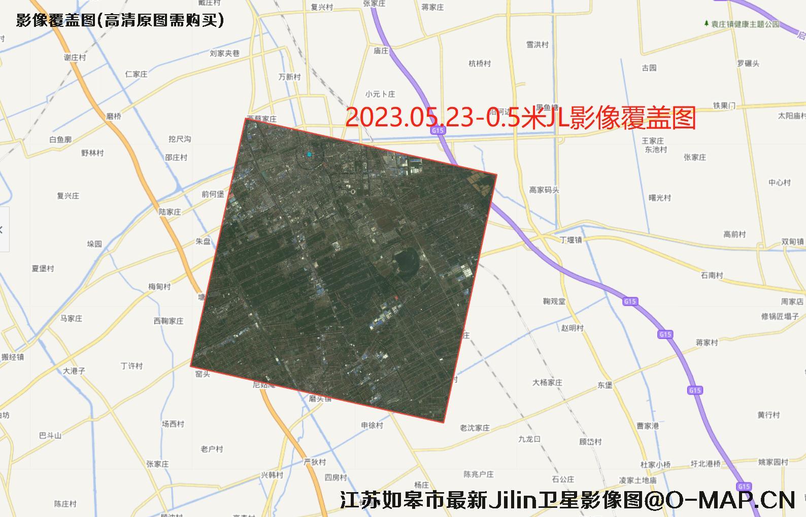江苏省如皋市最新【0.5米吉林一号-0.5米Pleiades-0.3米WorldView3】卫星影像图像