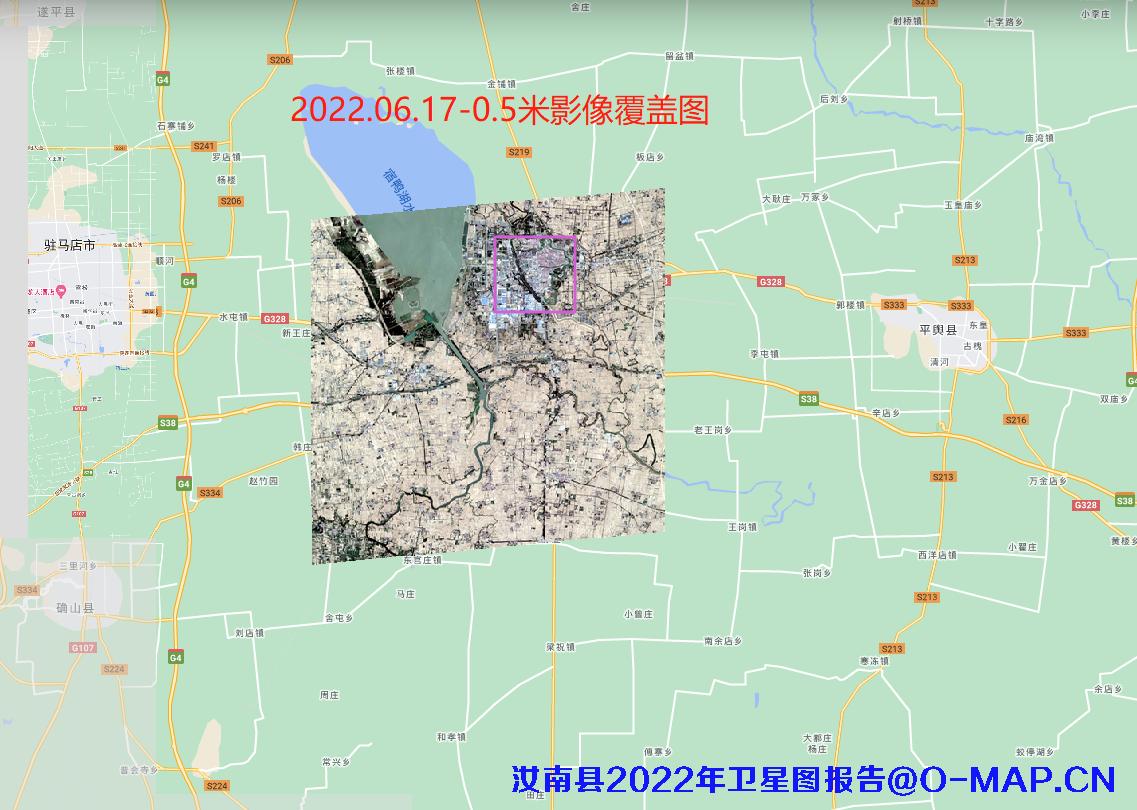 河南省汝南县2022年0.3米和0.5米卫星影像查询报告