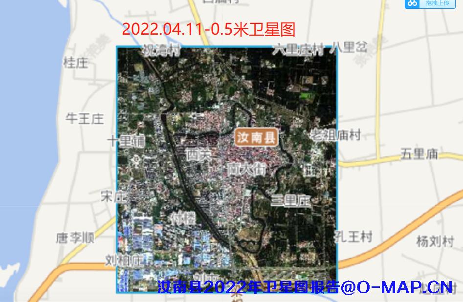 河南省汝南县2022年0.3米和0.5米卫星影像查询报告