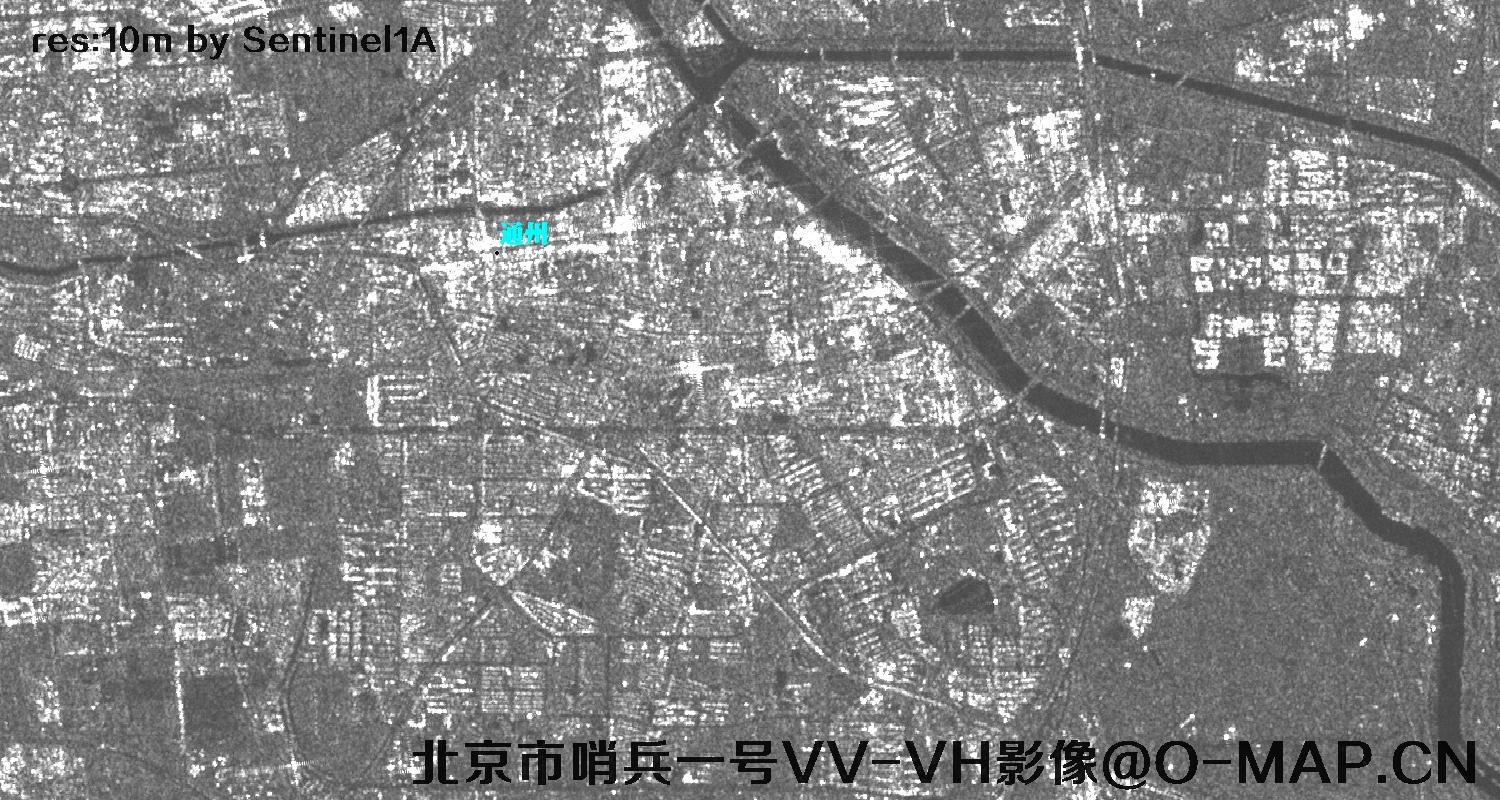 哨兵1号雷达卫星拍摄的北京市10米VV-VH影像