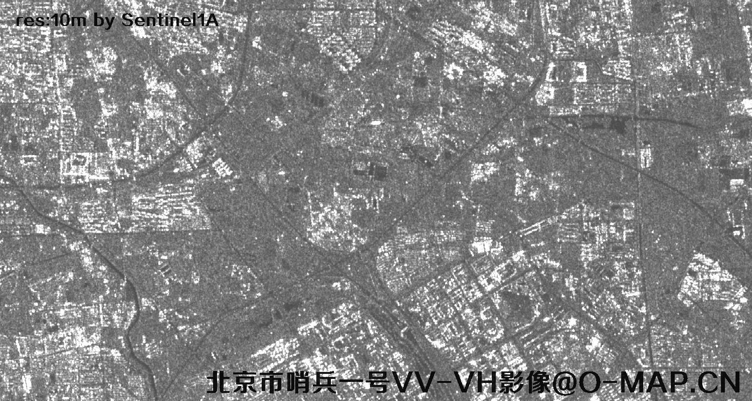 哨兵1号雷达卫星拍摄的北京市10米VV-VH影像