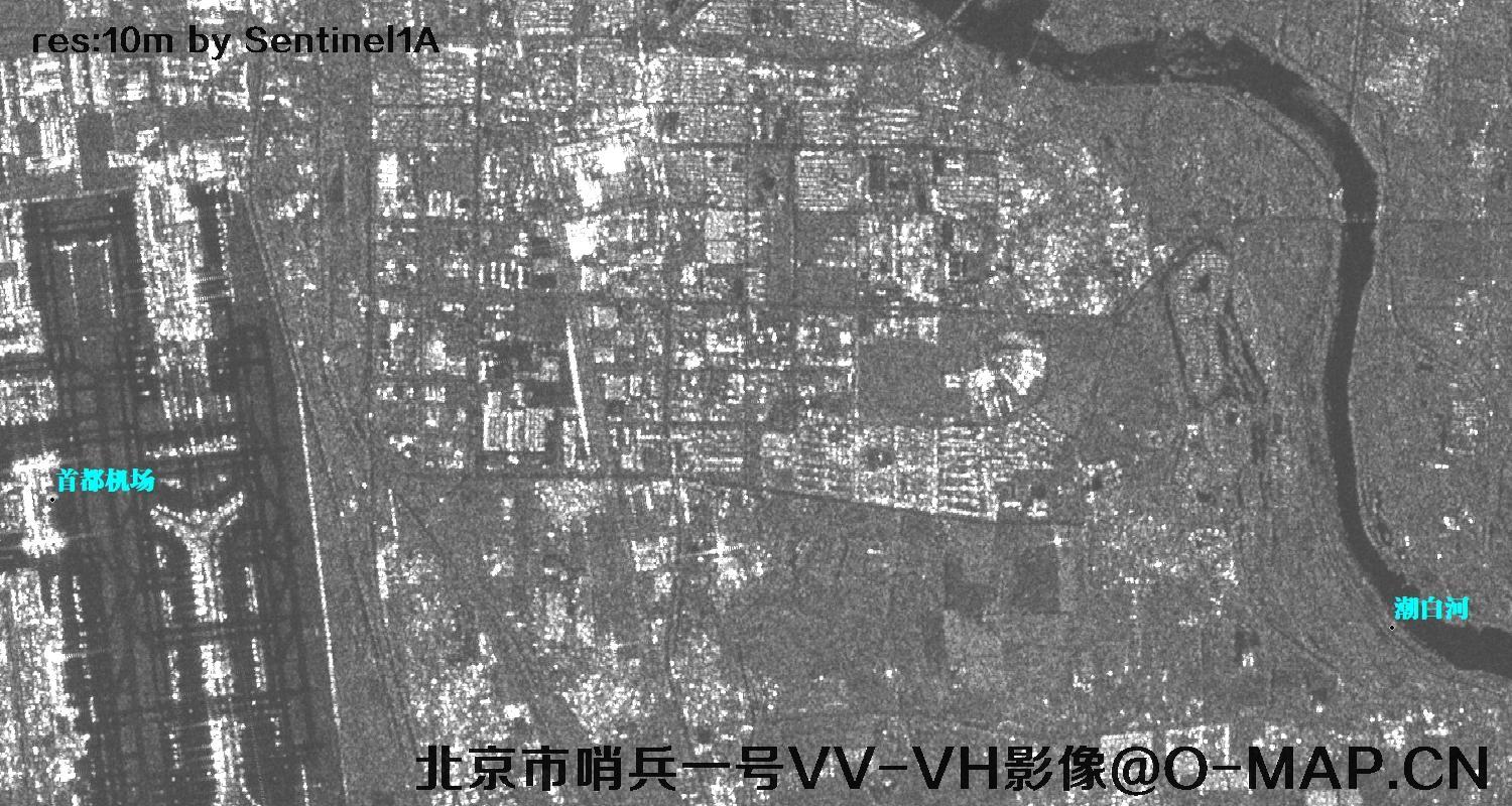 哨兵1号雷达卫星拍摄的北京市10米VV-VH影像