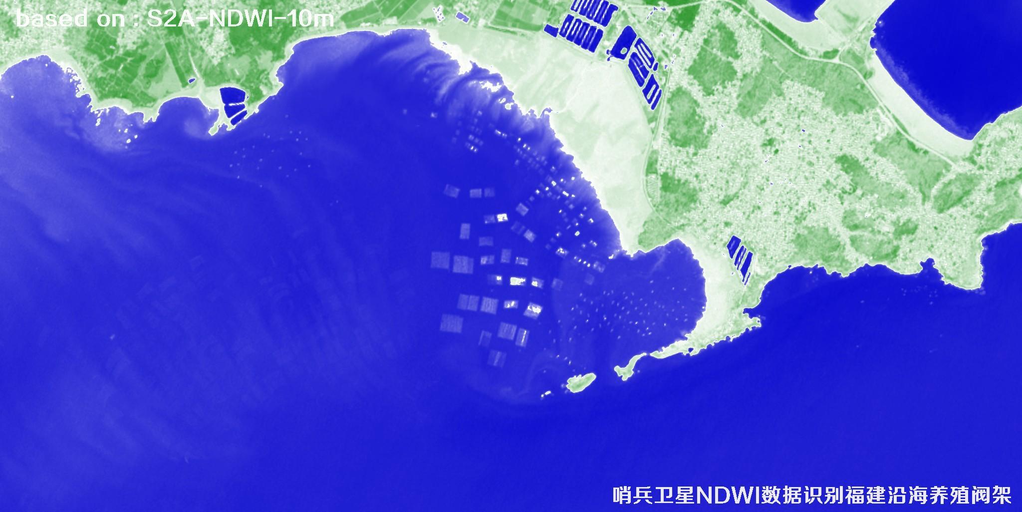 哨兵卫星NDWI数据用于识别福建沿海养殖阀架