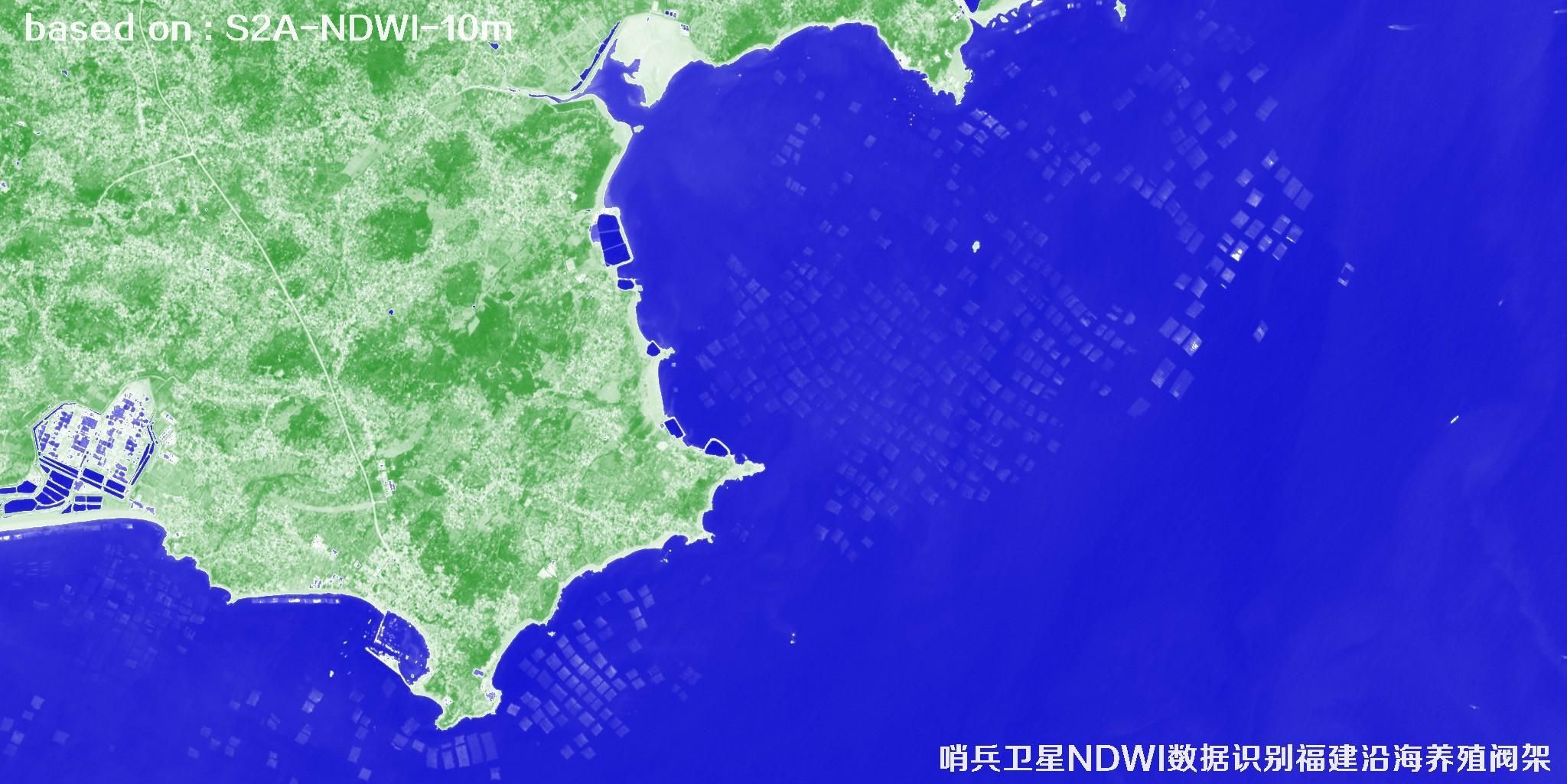哨兵卫星NDWI数据用于识别福建沿海养殖阀架