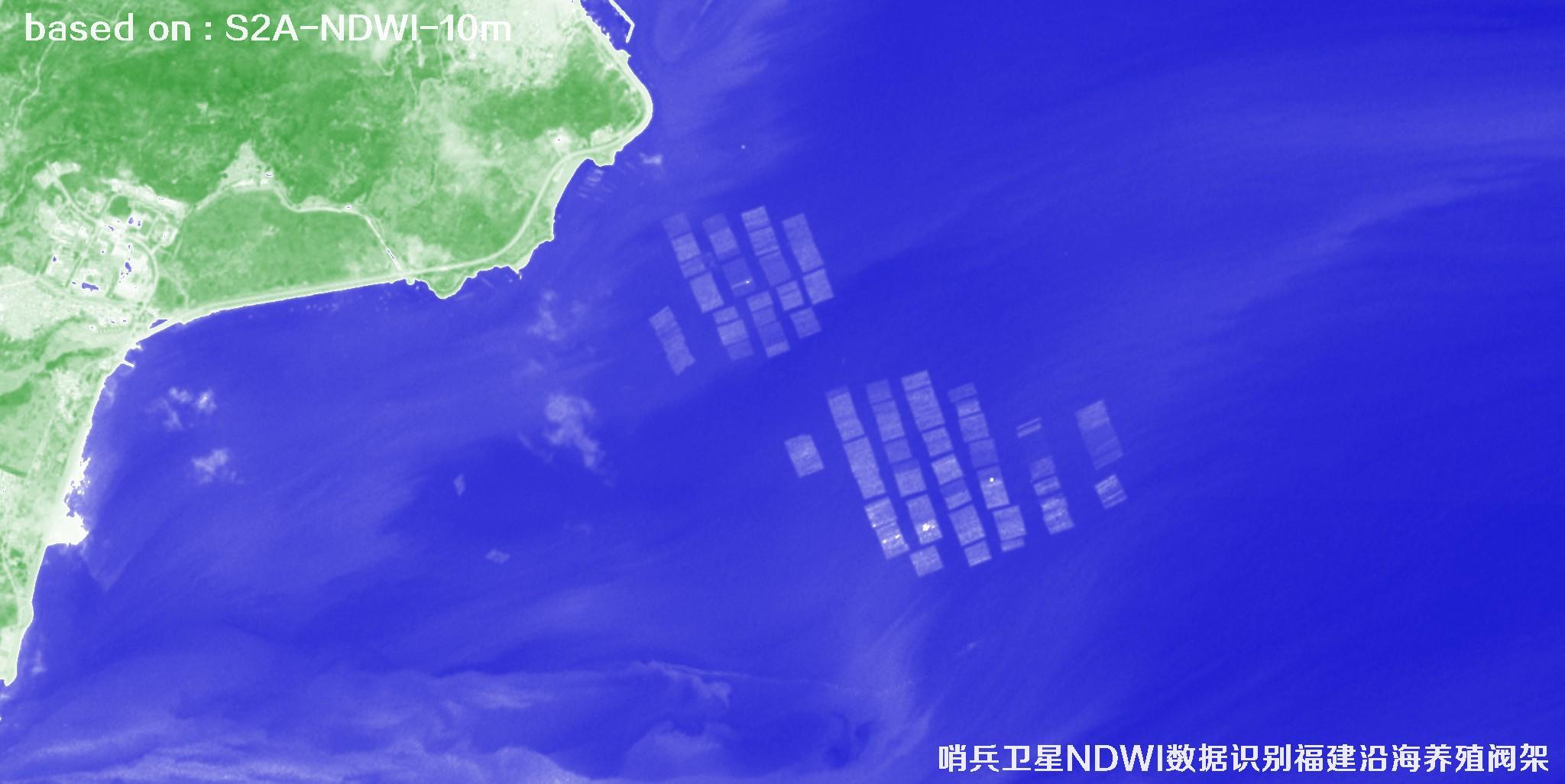哨兵卫星NDWI数据用于识别福建沿海养殖阀架