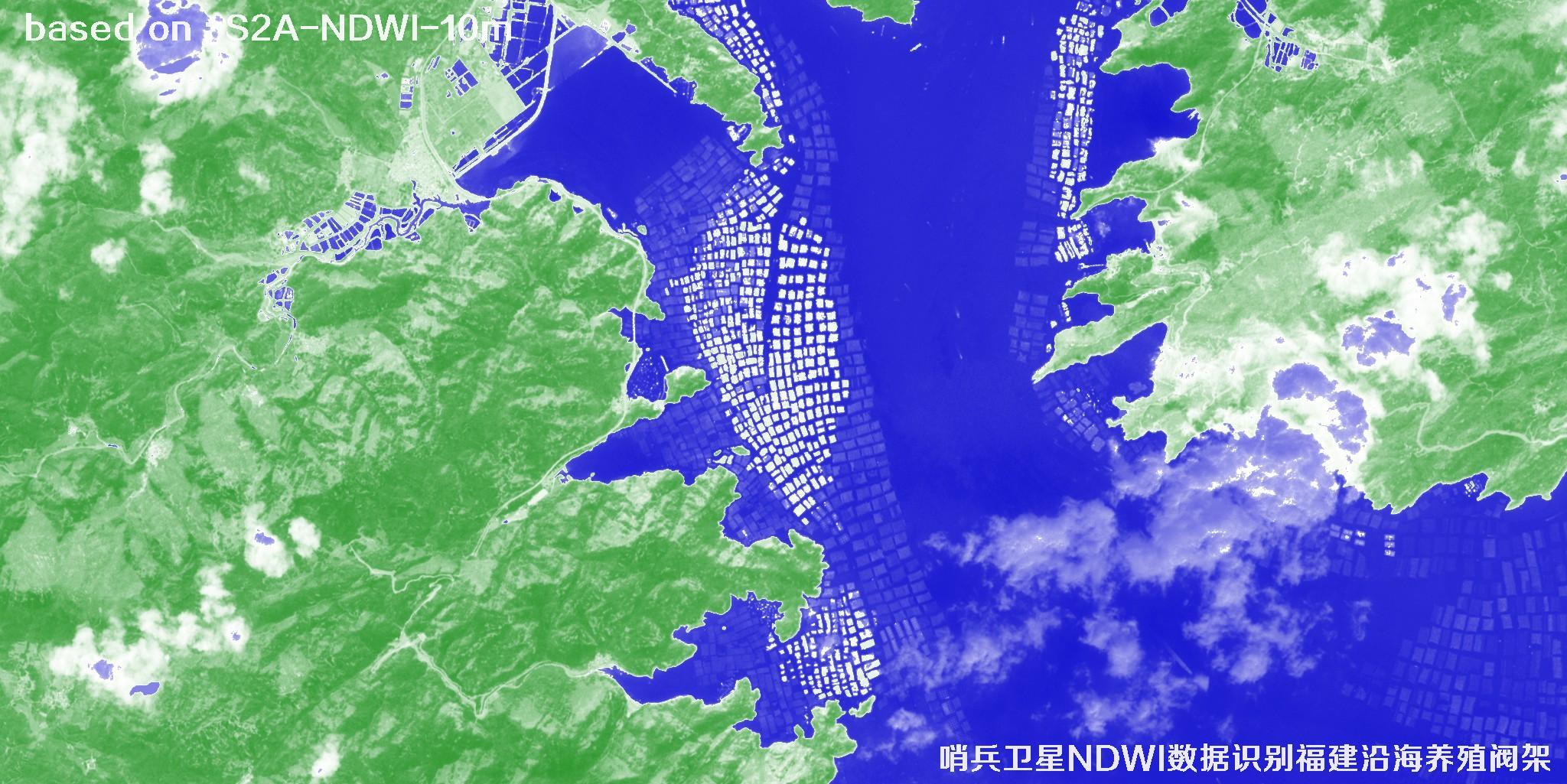 哨兵卫星NDWI数据用于识别福建沿海养殖阀架