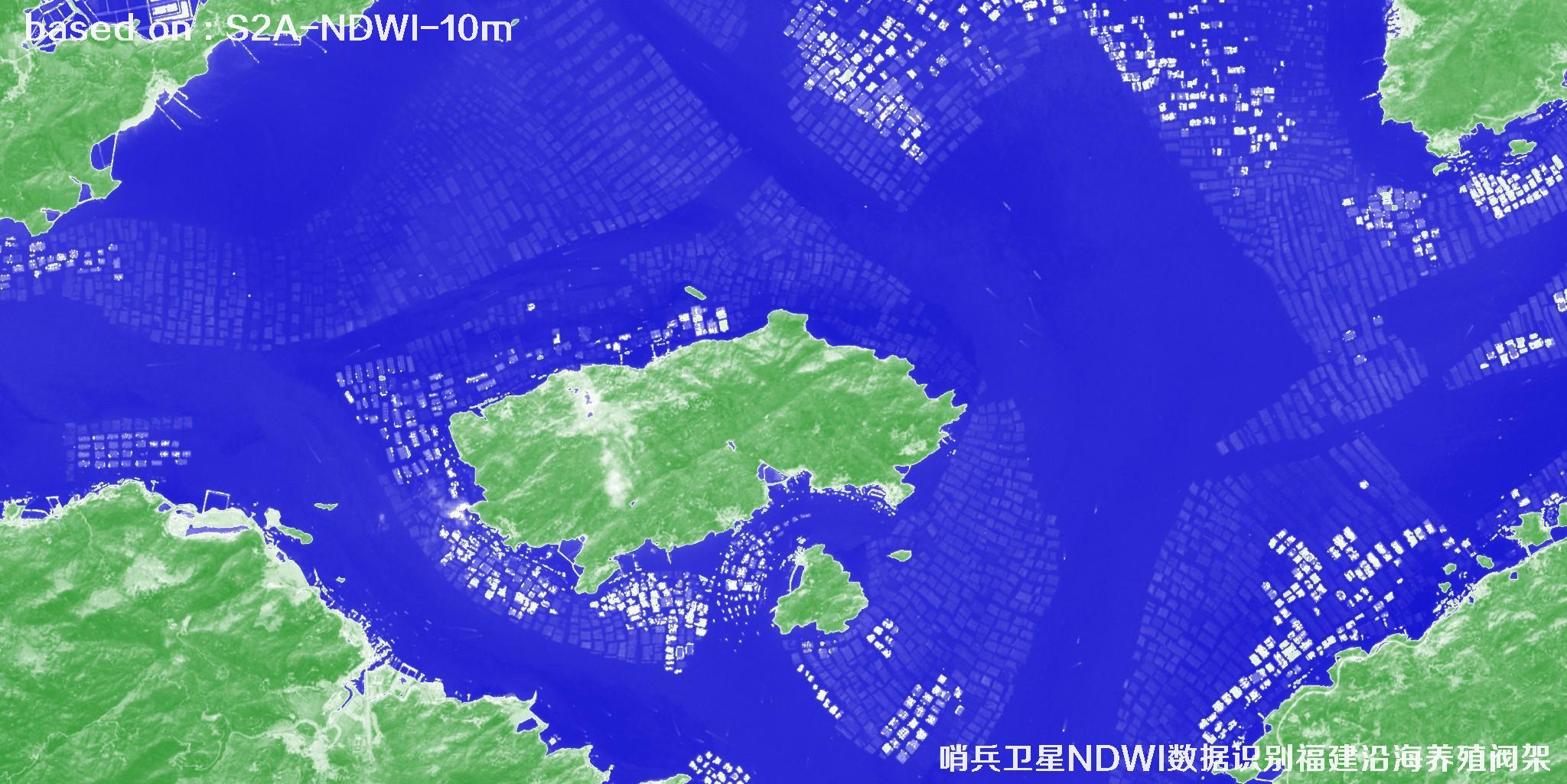 哨兵卫星NDWI数据用于识别福建沿海养殖阀架
