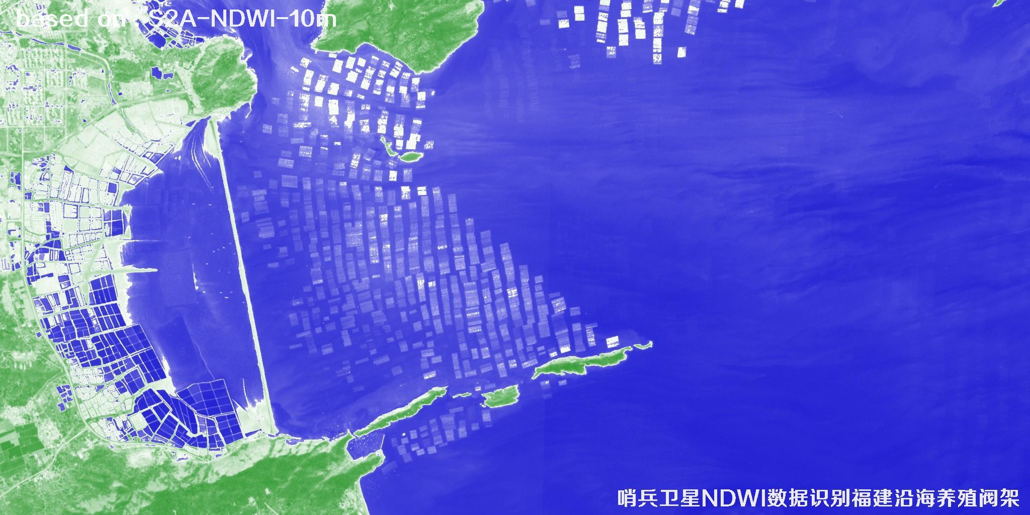 哨兵卫星NDWI数据用于识别福建沿海养殖阀架