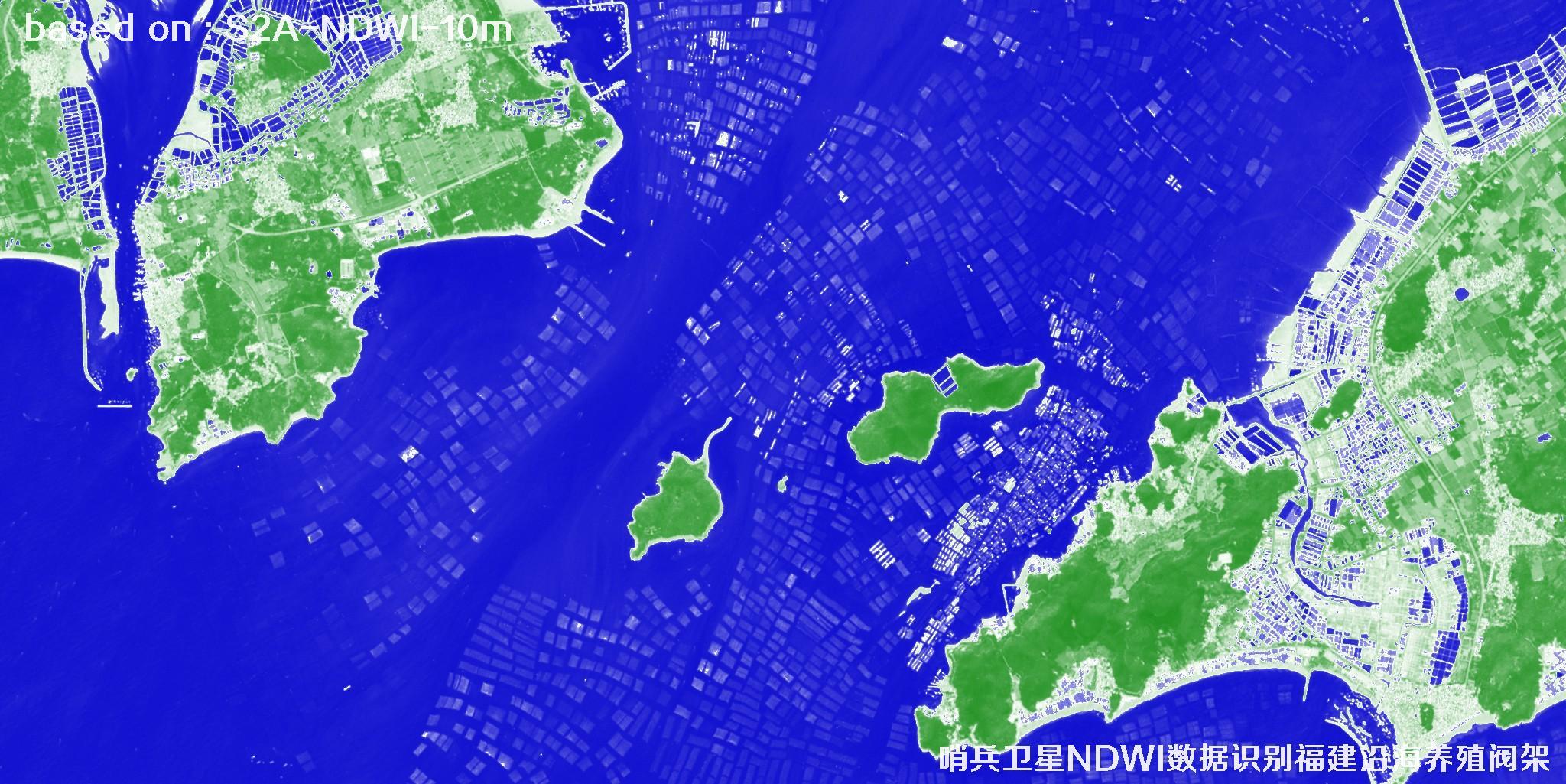 哨兵卫星NDWI数据用于识别福建沿海养殖阀架