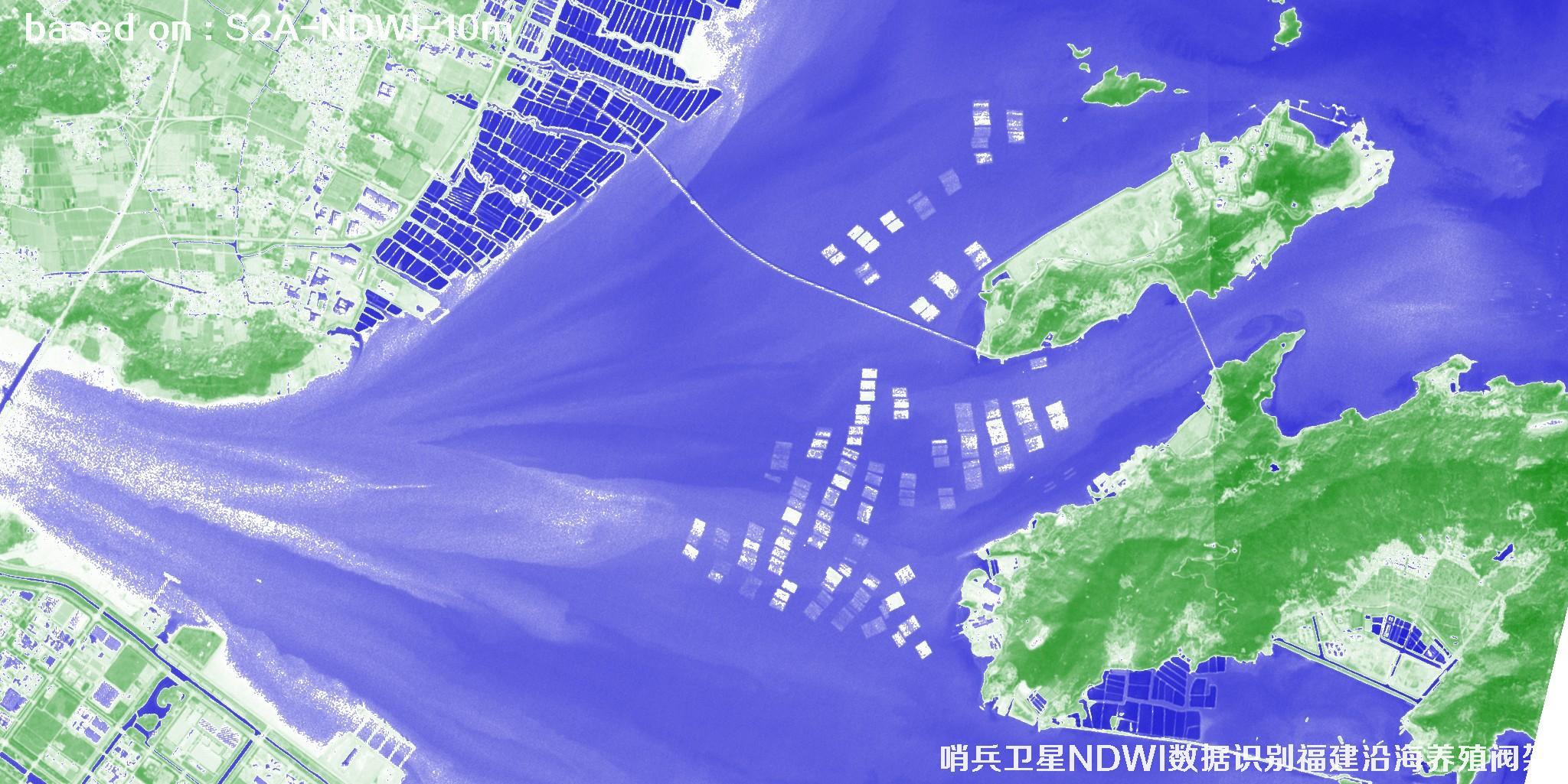 哨兵卫星NDWI数据用于识别福建沿海养殖阀架