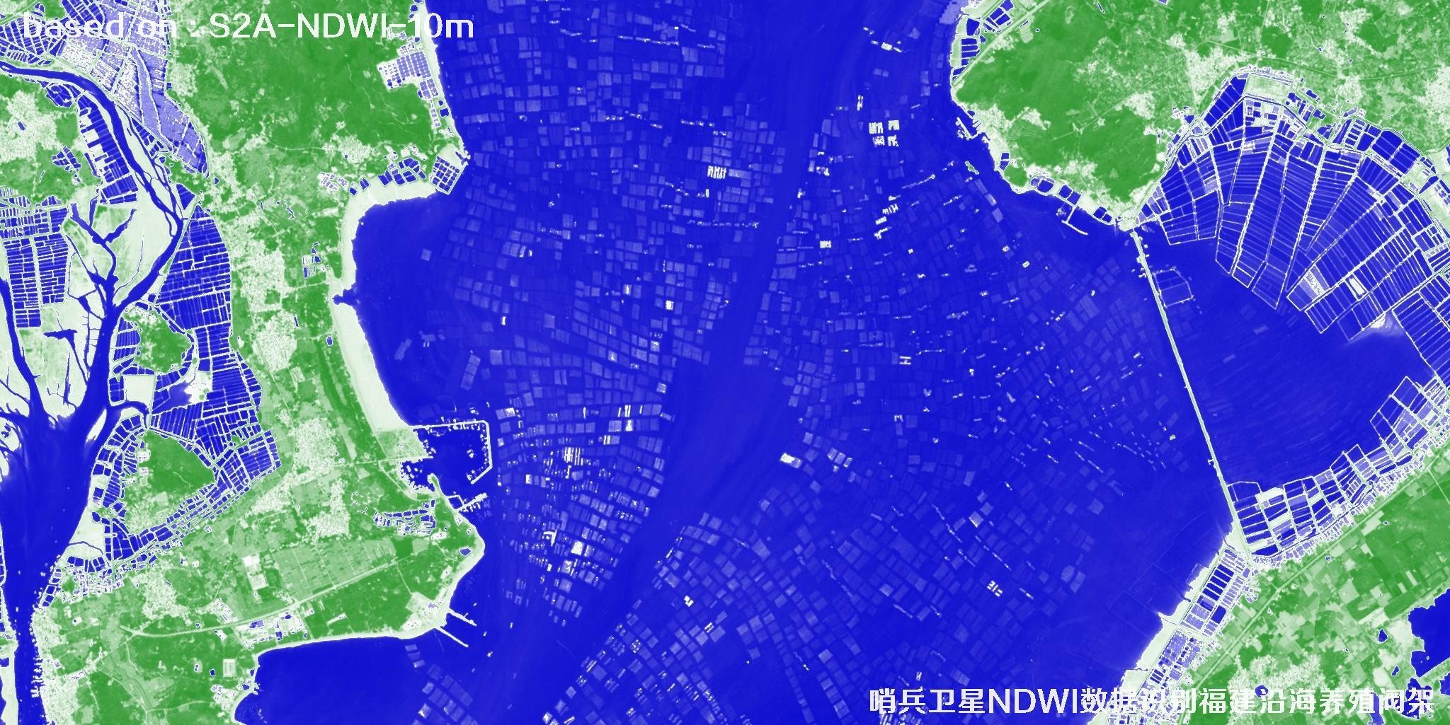 哨兵卫星NDWI数据用于识别福建沿海养殖阀架