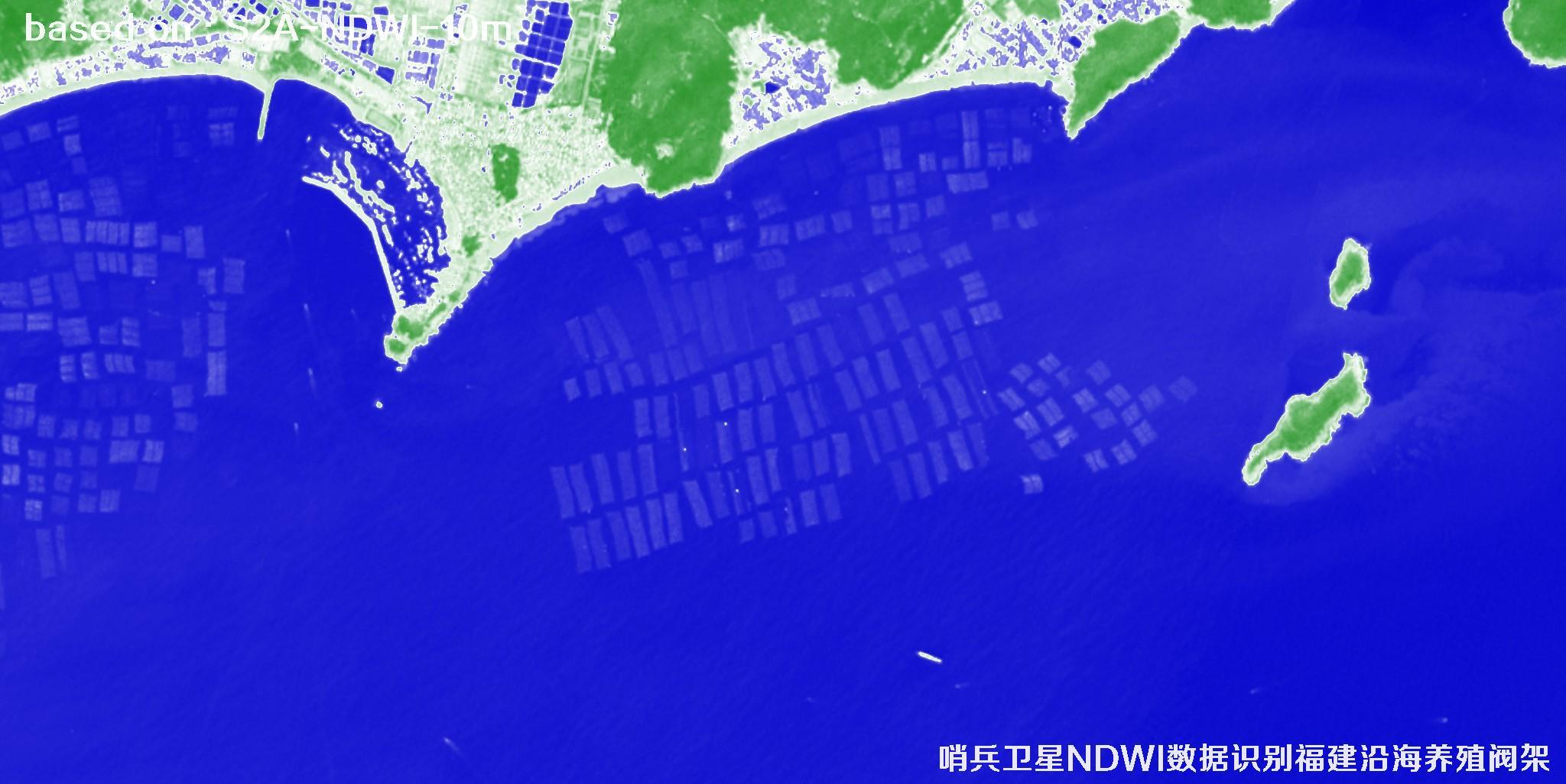 哨兵卫星NDWI数据用于识别福建沿海养殖阀架