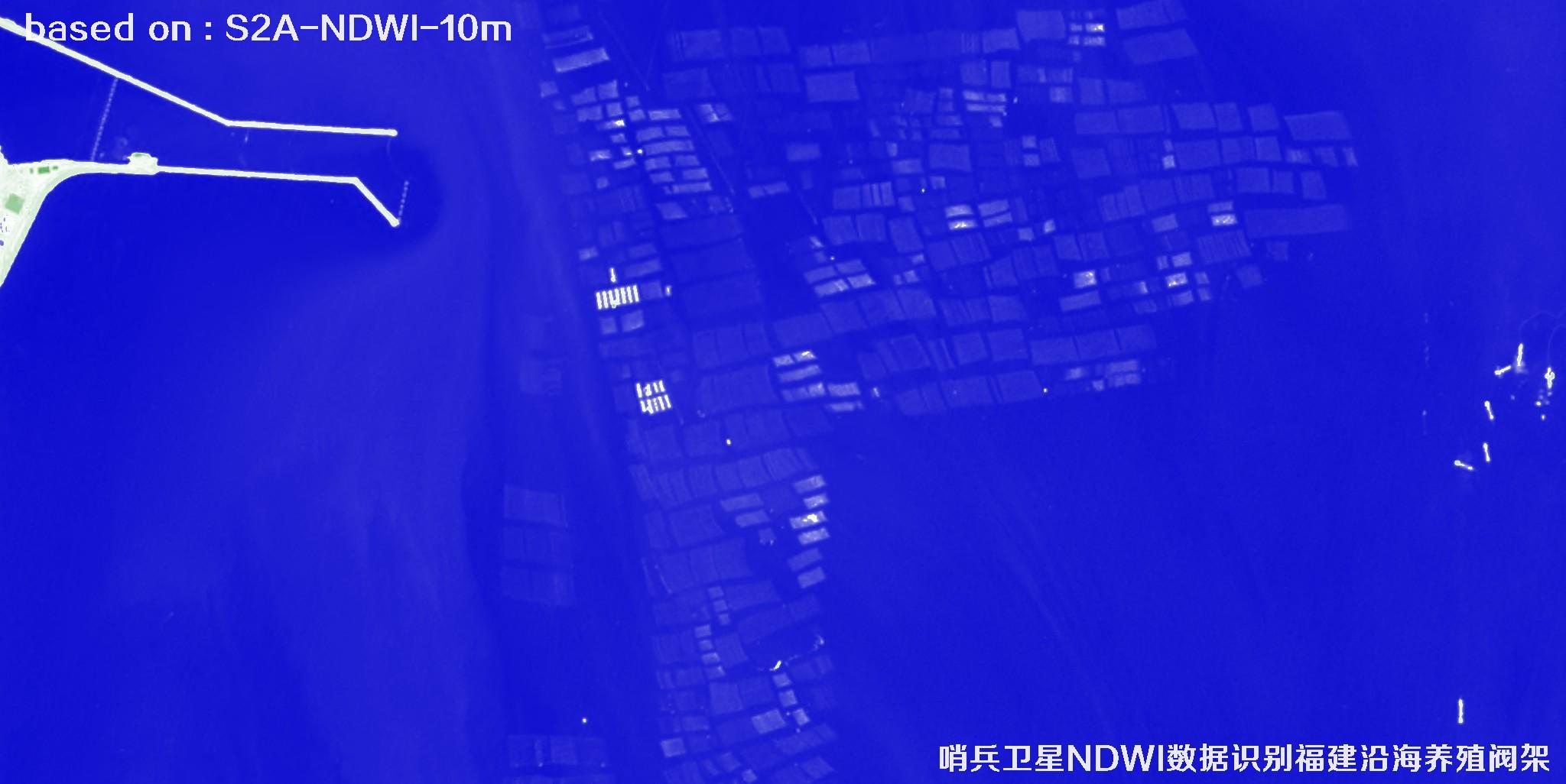 哨兵卫星NDWI数据用于识别福建沿海养殖阀架